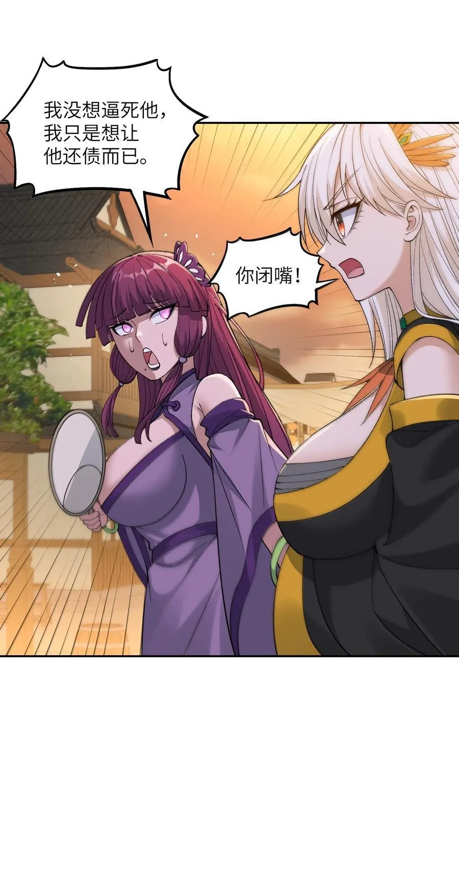 93 合法买卖7