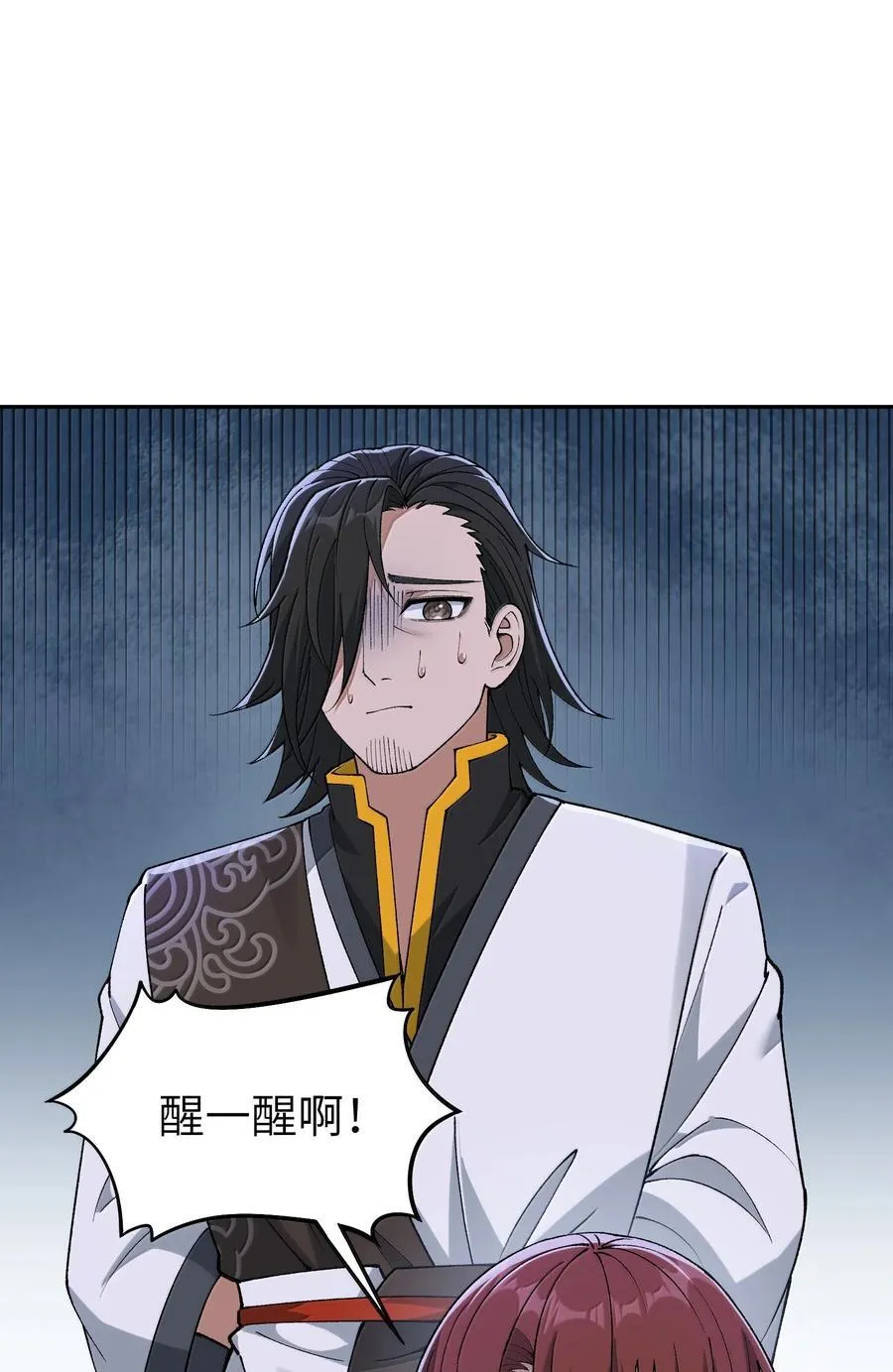 93 合法买卖1