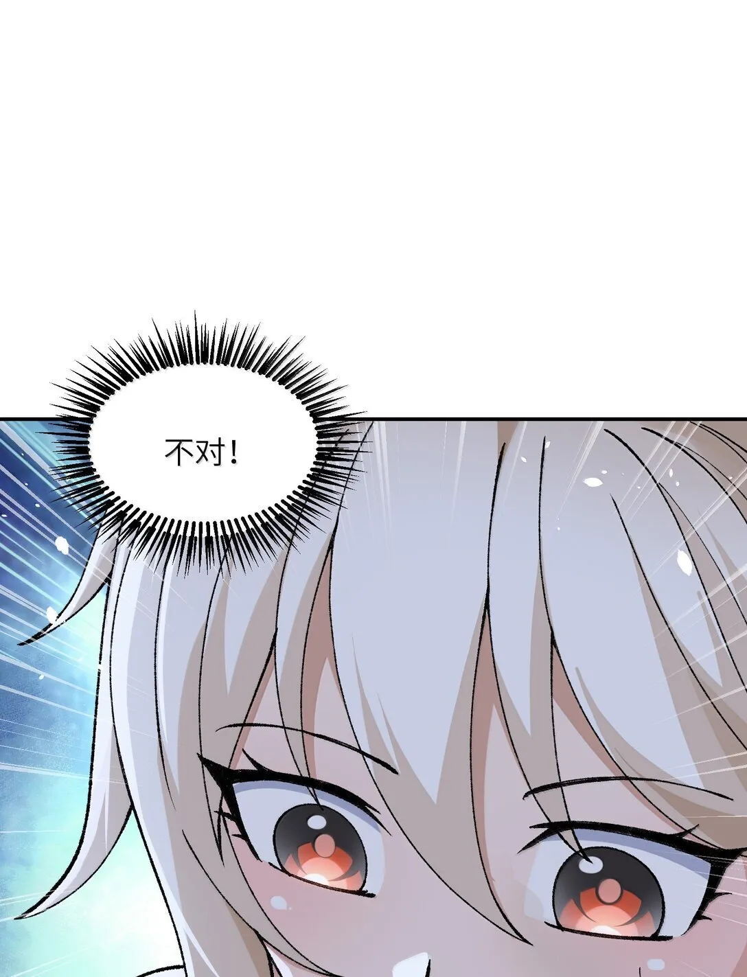 100 作弊6