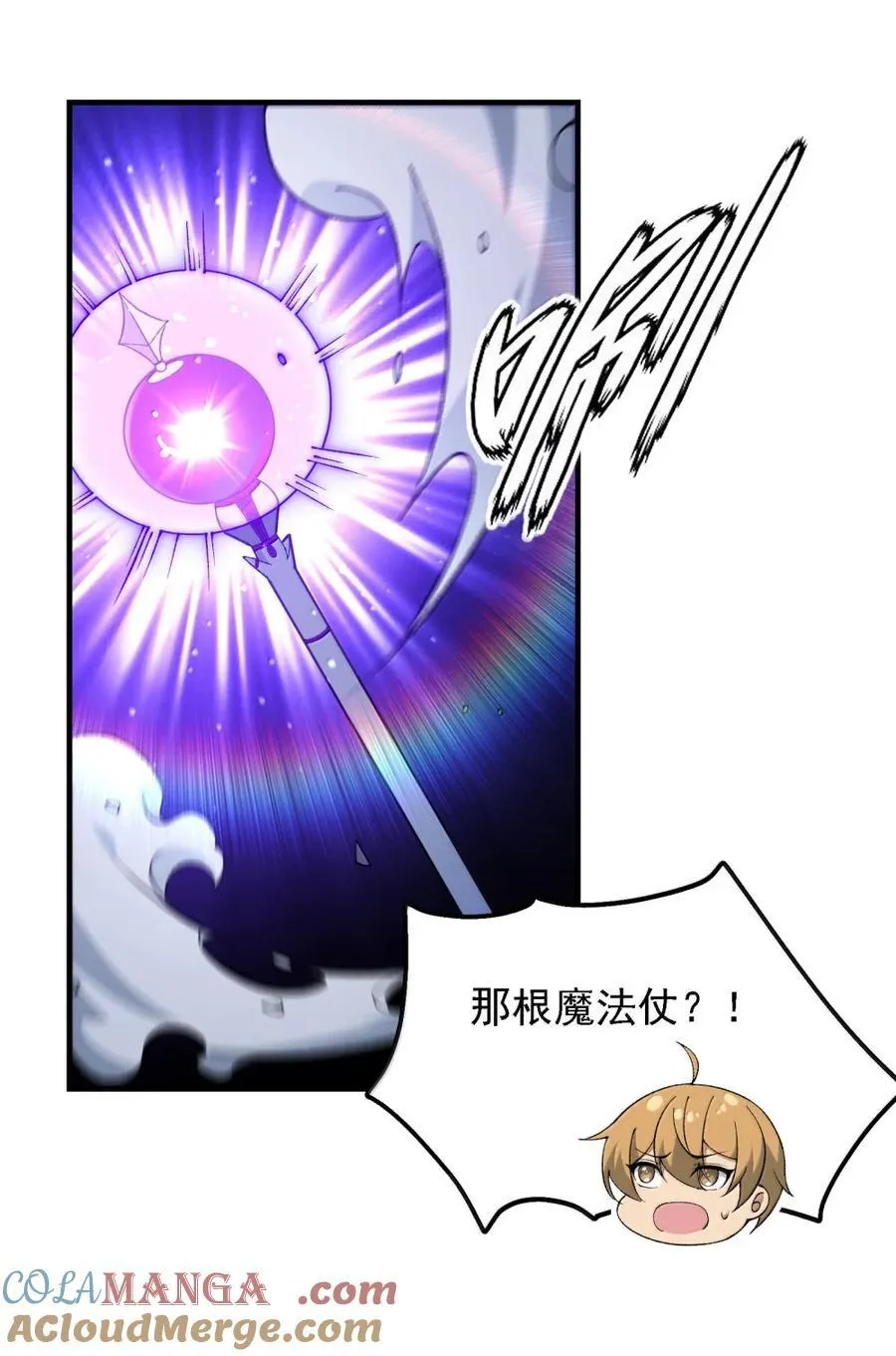 118 反抗天道？51