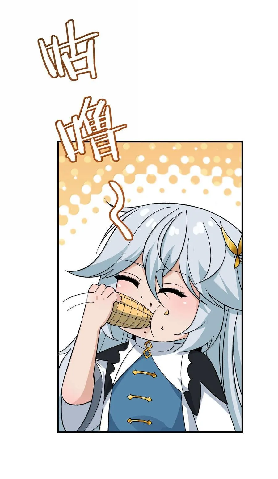 113 激进的巨人25