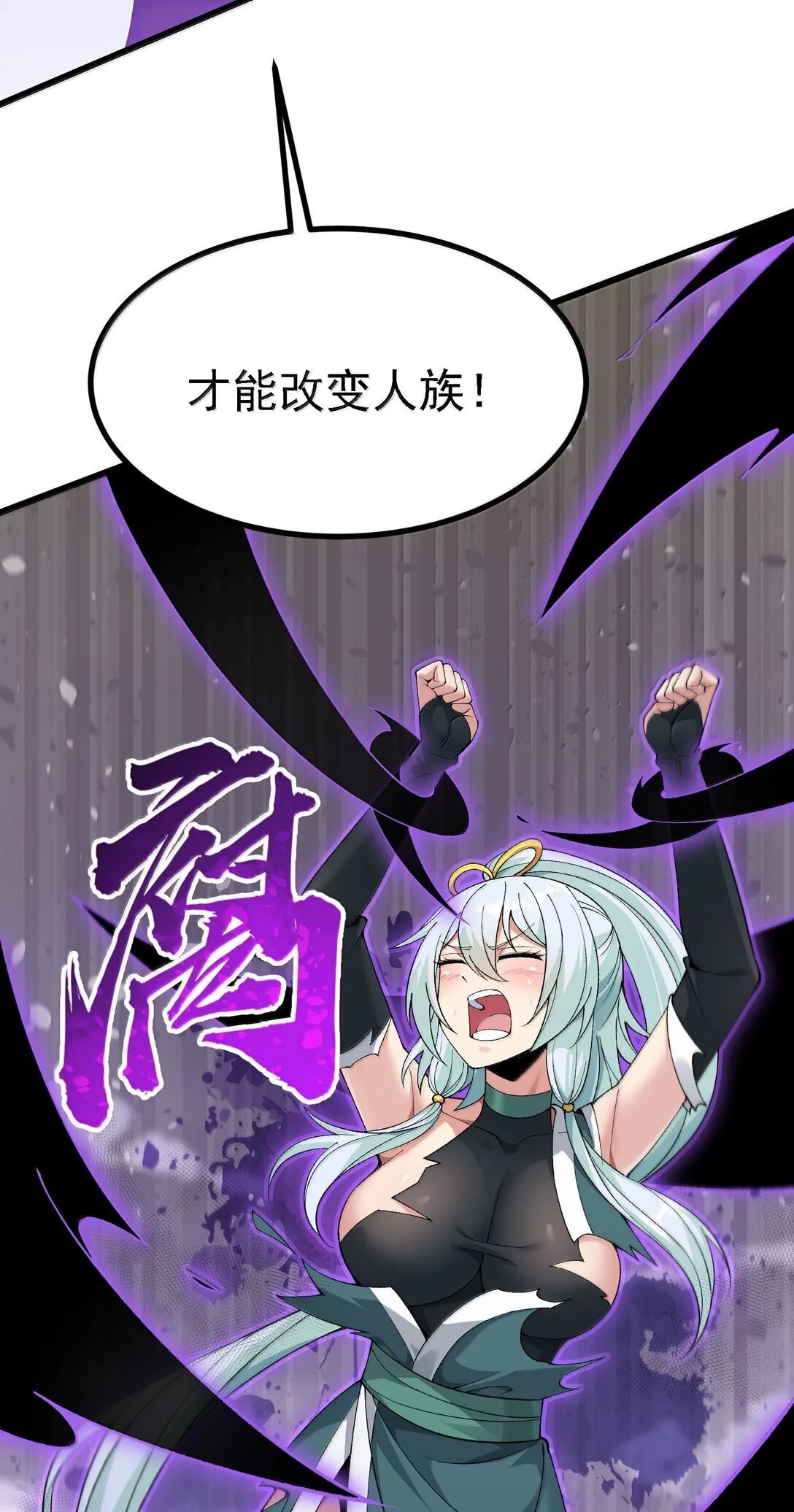 104 鬼帝再临56