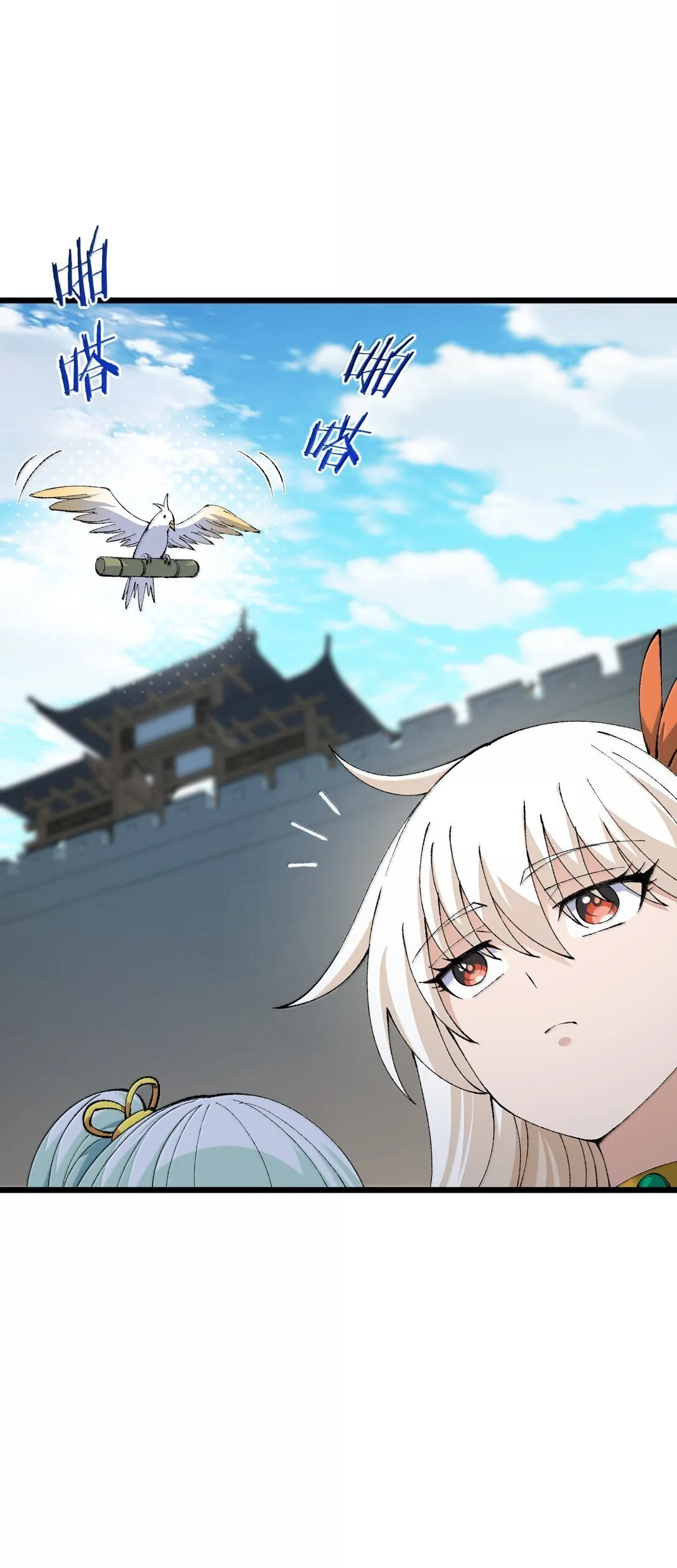 101 你能保护我天道吗37