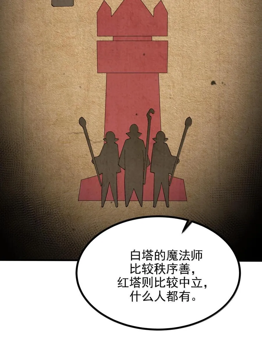 114 用魔法来约束······？52