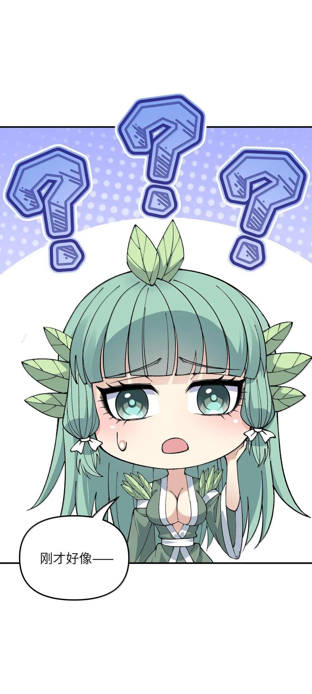 100 作弊21