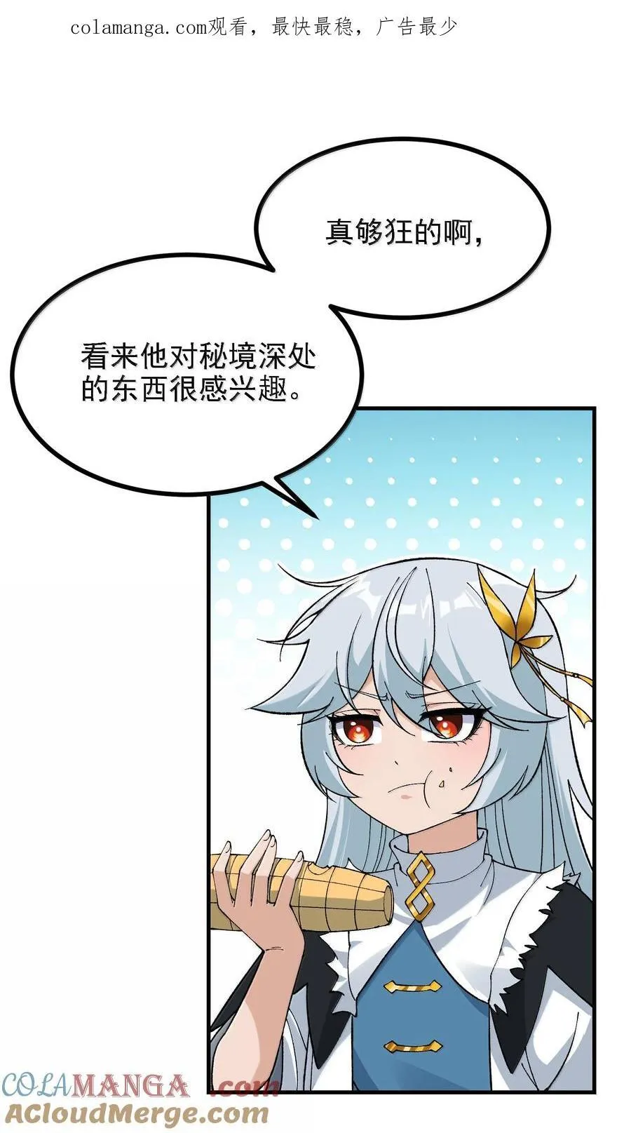 114 用魔法来约束······？0