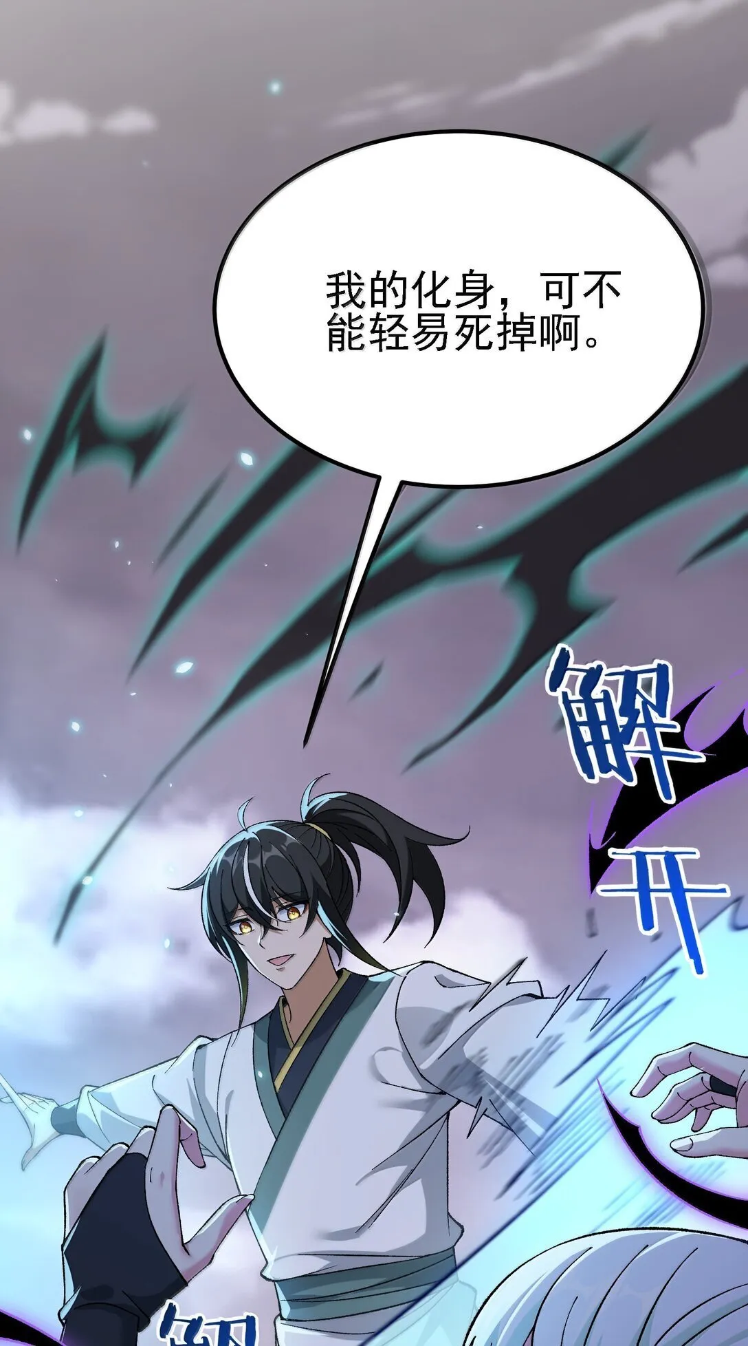 105 不过如此8