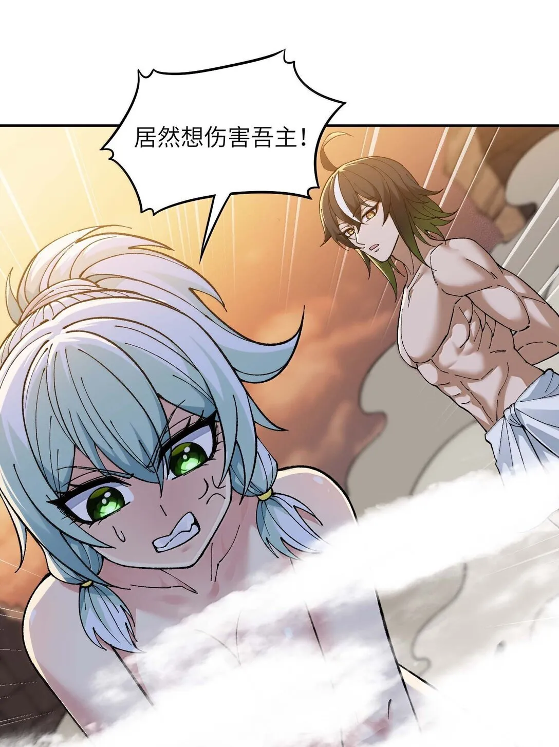 99 救火2