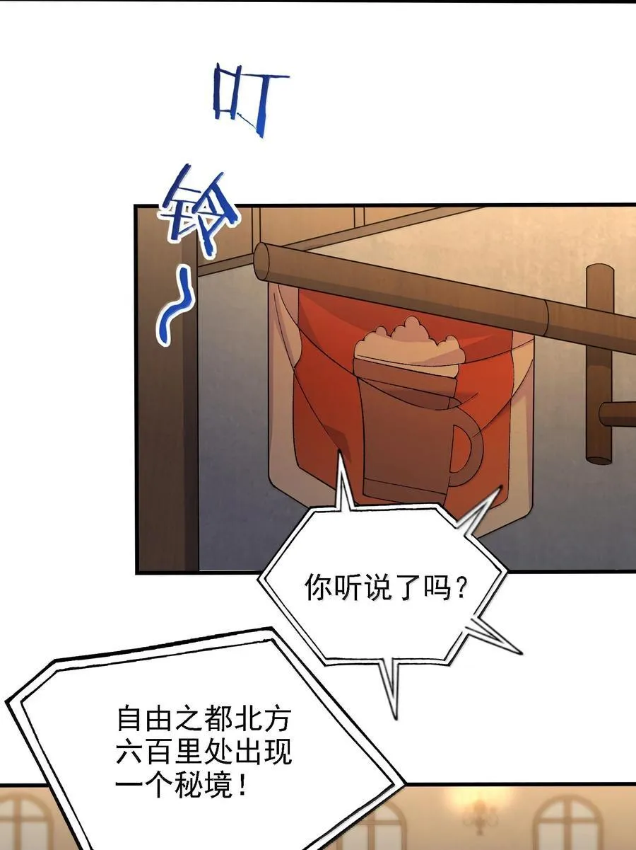 113 激进的巨人1