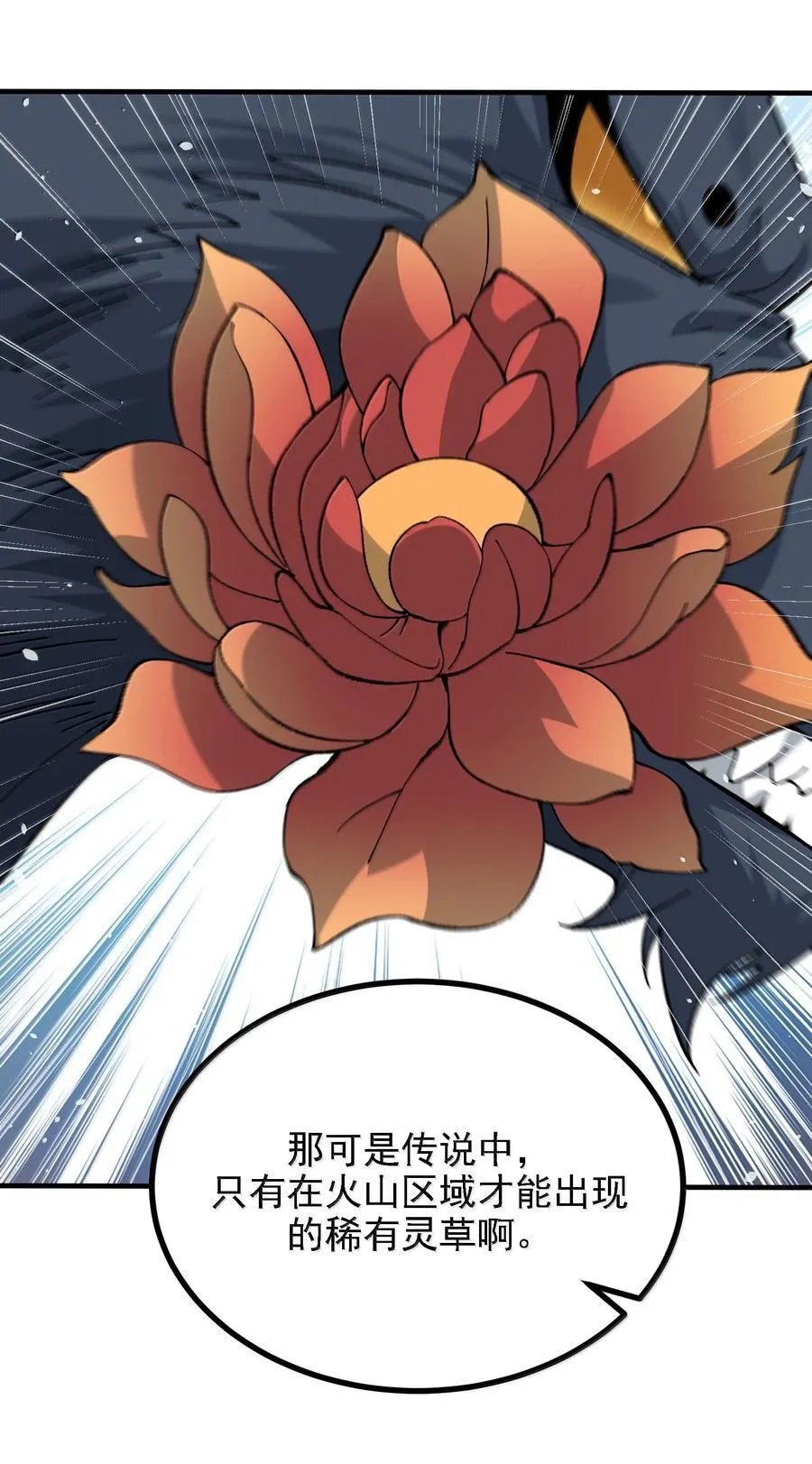 114 用魔法来约束······？13