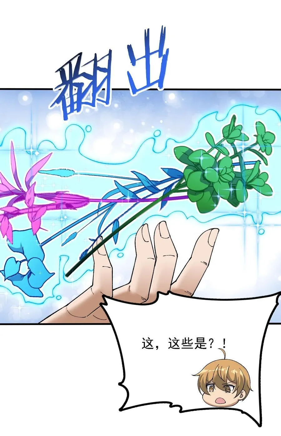 114 用魔法来约束······？43