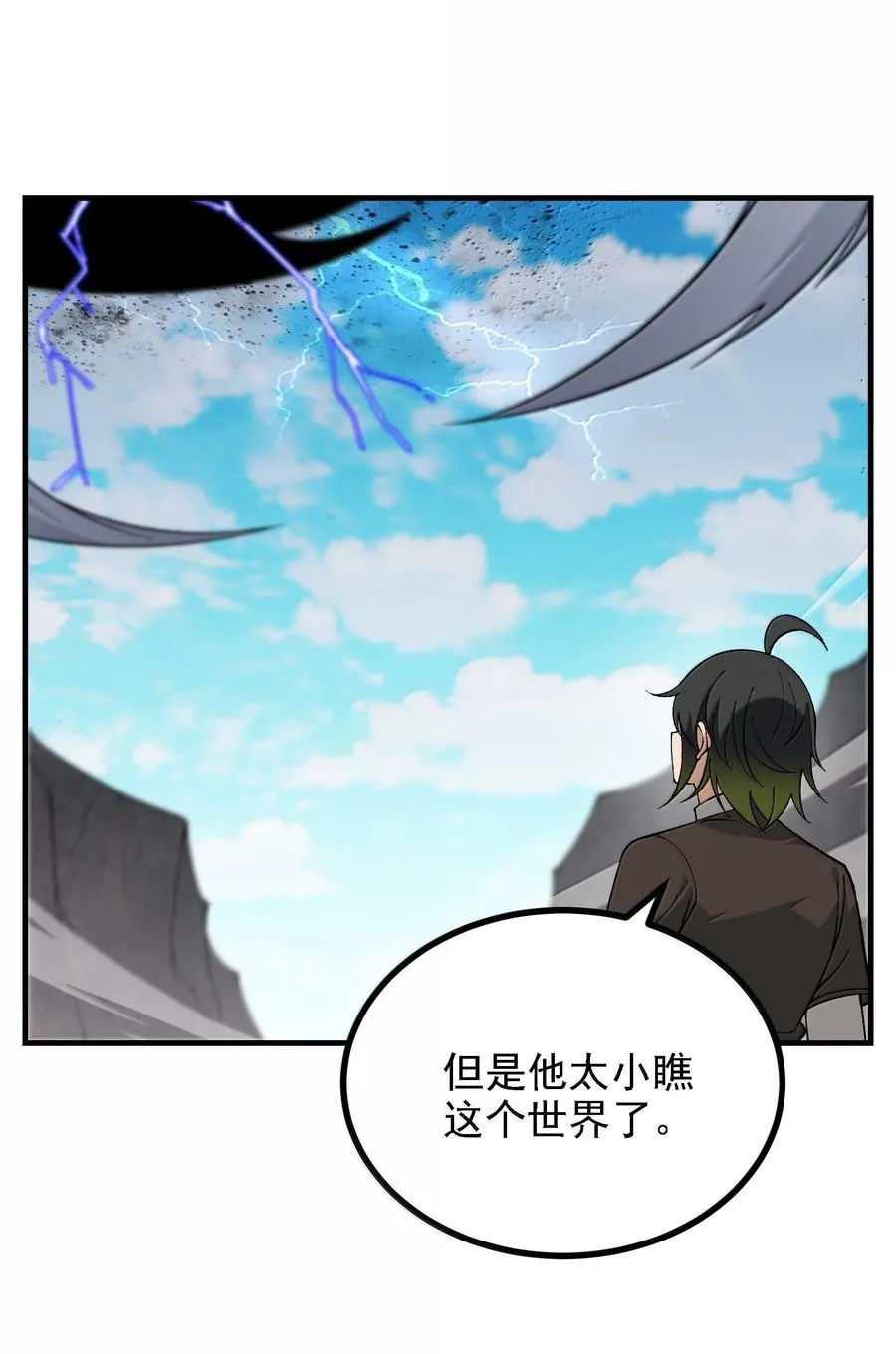 114 用魔法来约束······？2