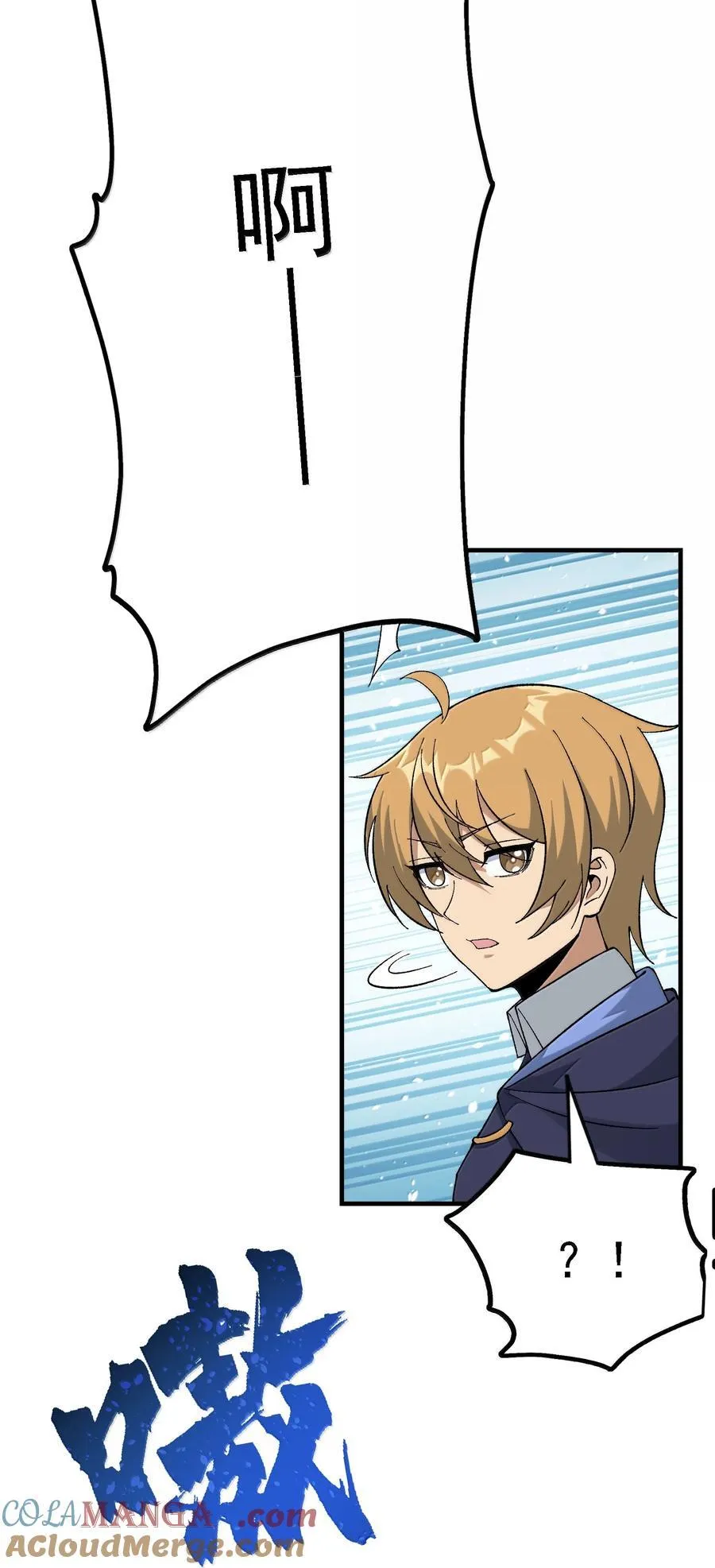 114 用魔法来约束······？9