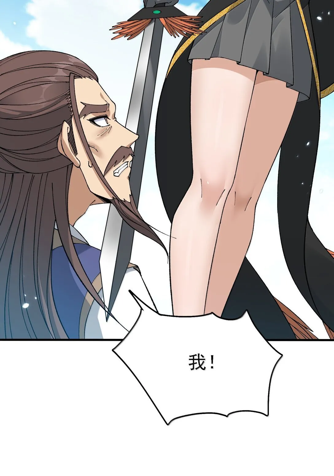 107 这个男人到底有多强14