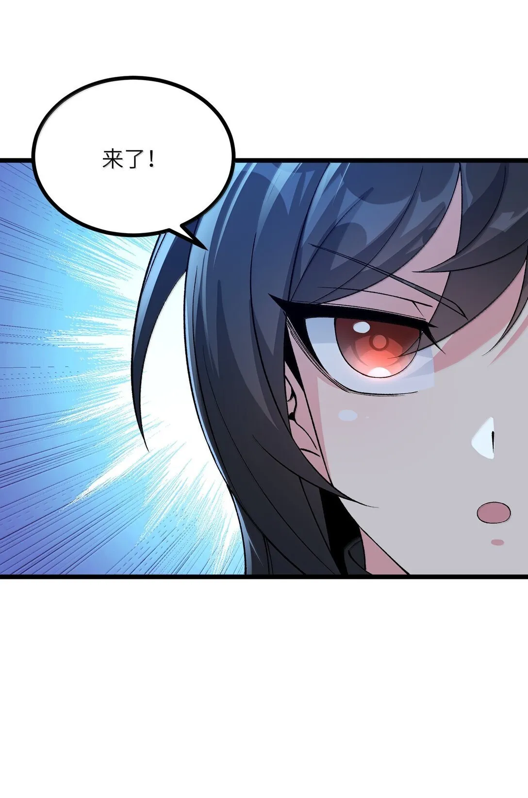 102 她才是主角？62