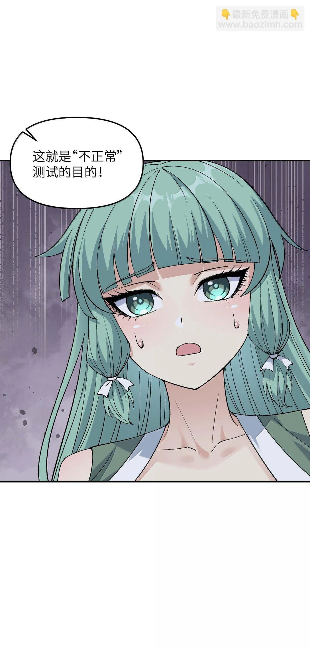 96 只好劈柴了15