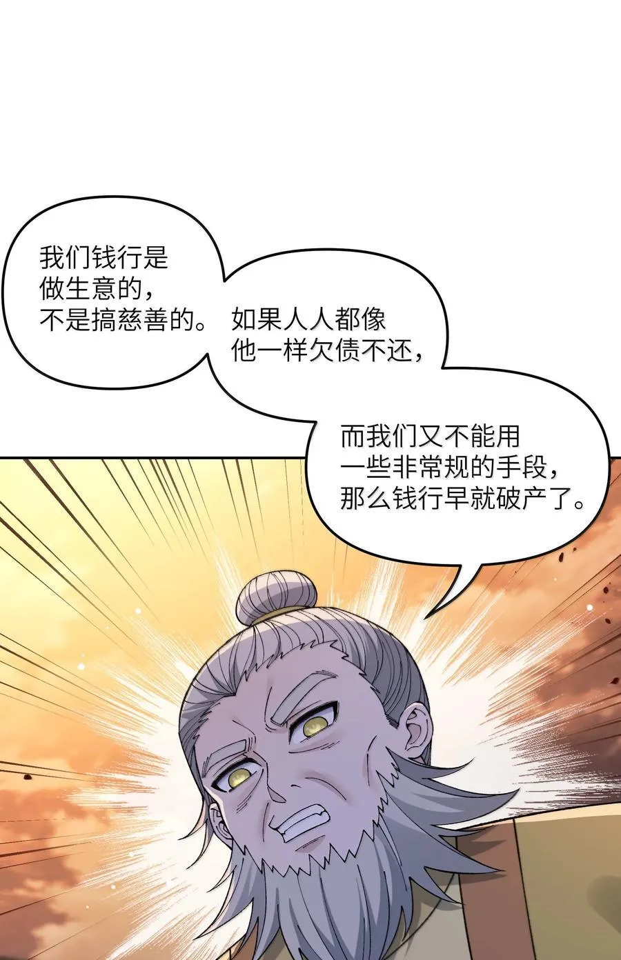 93 合法买卖38