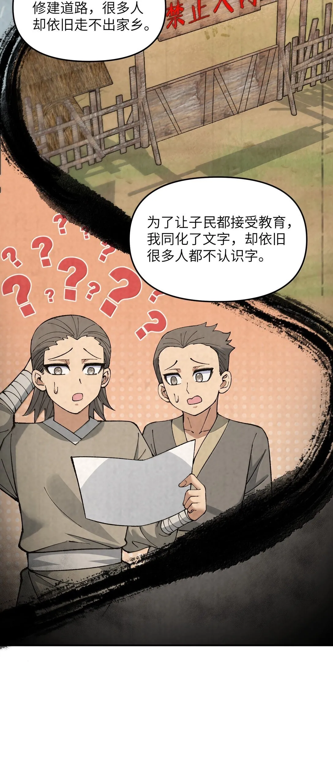 95 你要对我做什么？！42