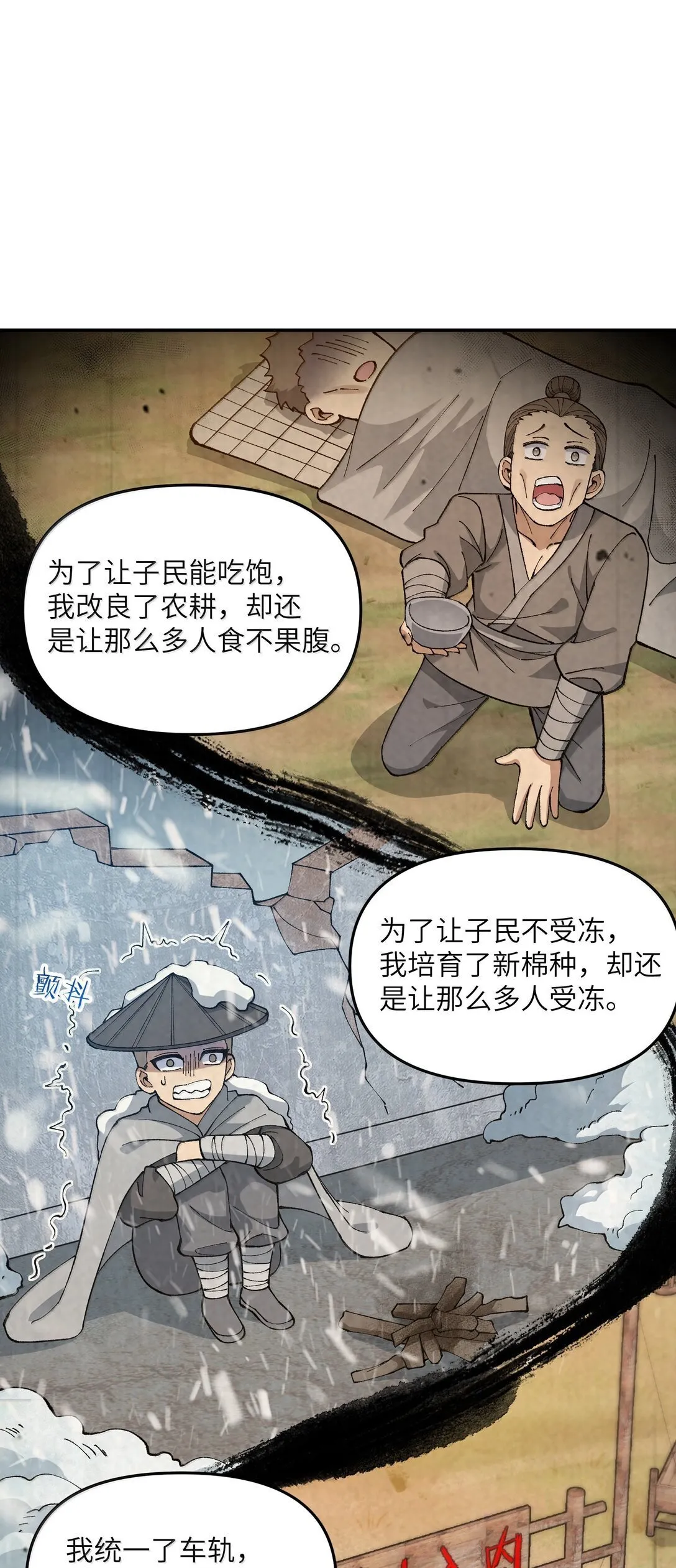 95 你要对我做什么？！41