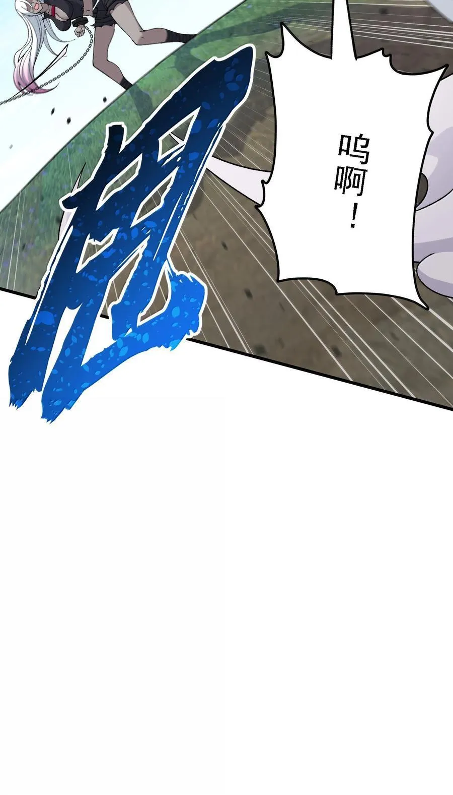 110 你的鼻子可真够灵的19
