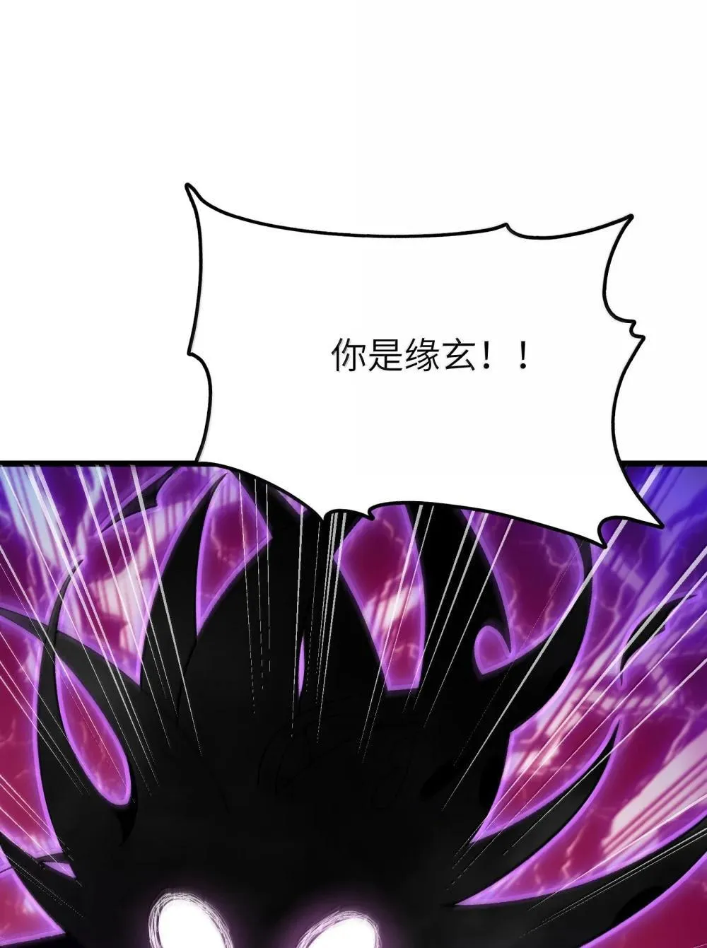 103 现在可以叫我：浩劫！67