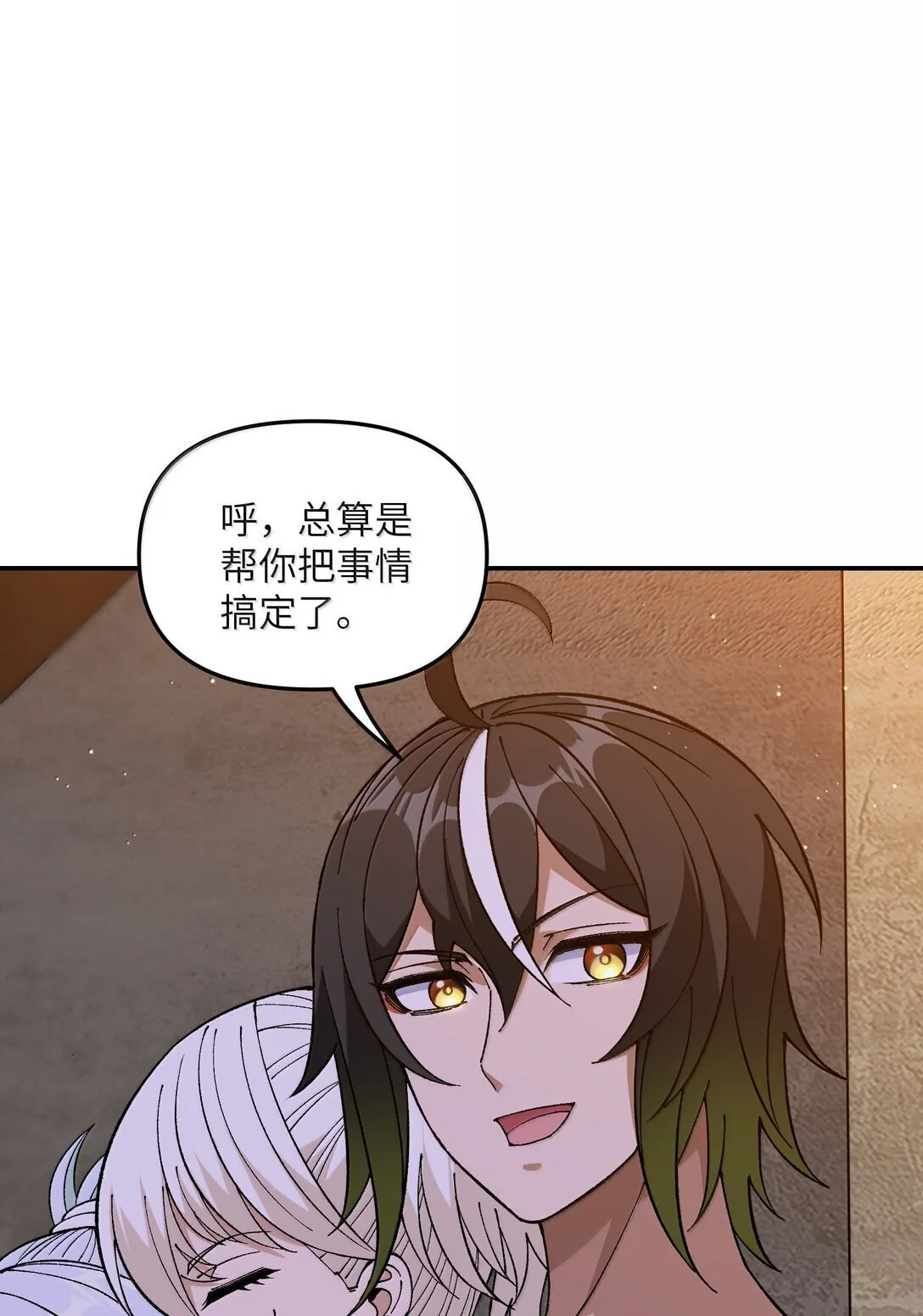 100 作弊25