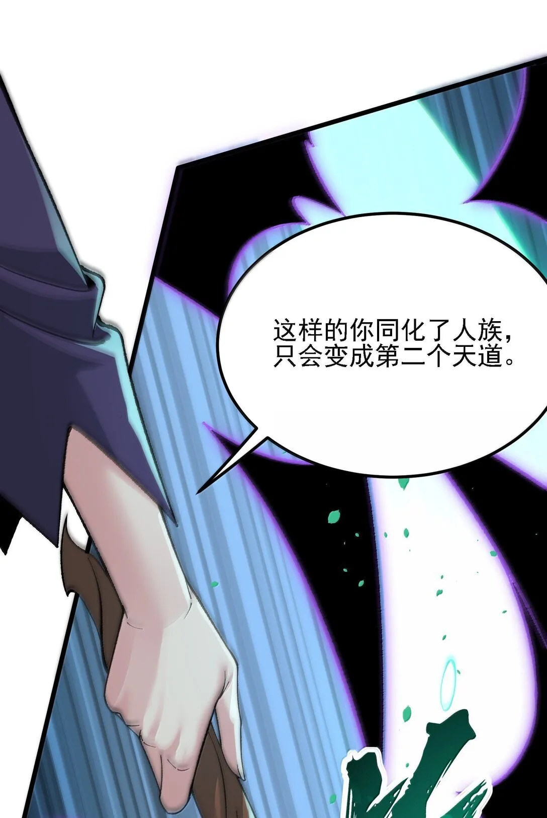 104 鬼帝再临81