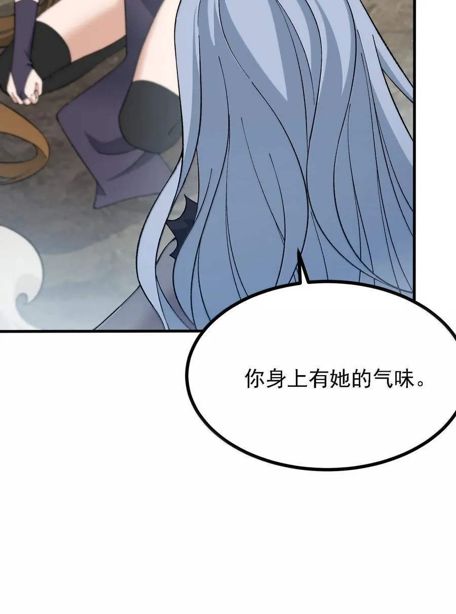 110 你的鼻子可真够灵的53