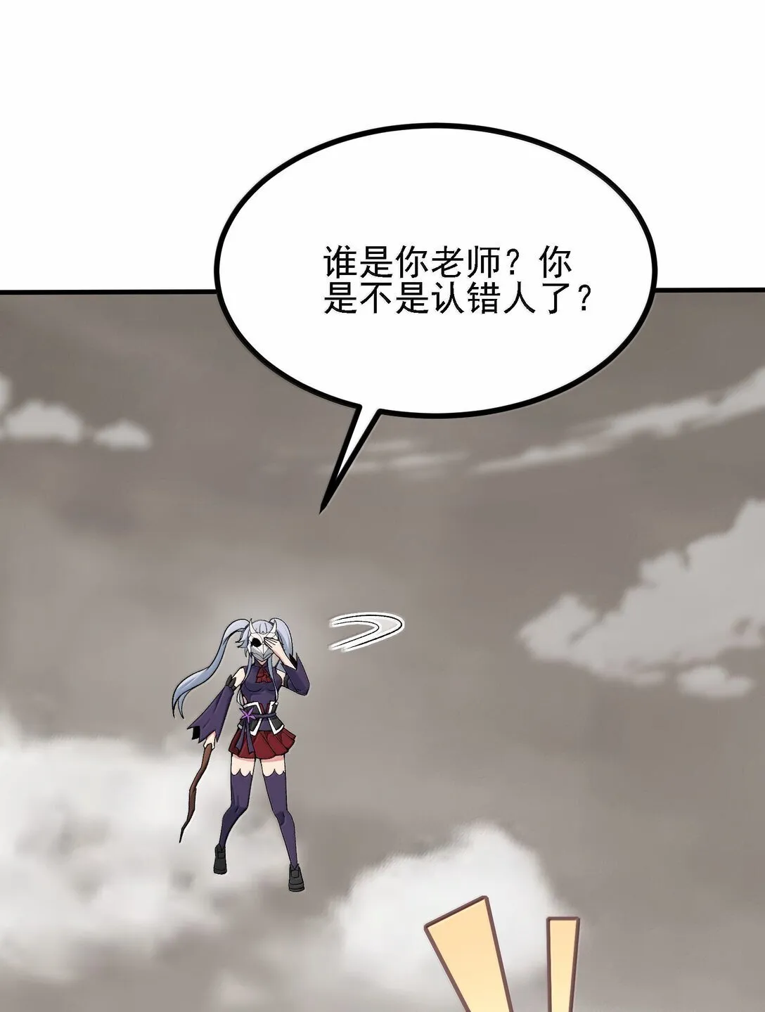 105 不过如此54