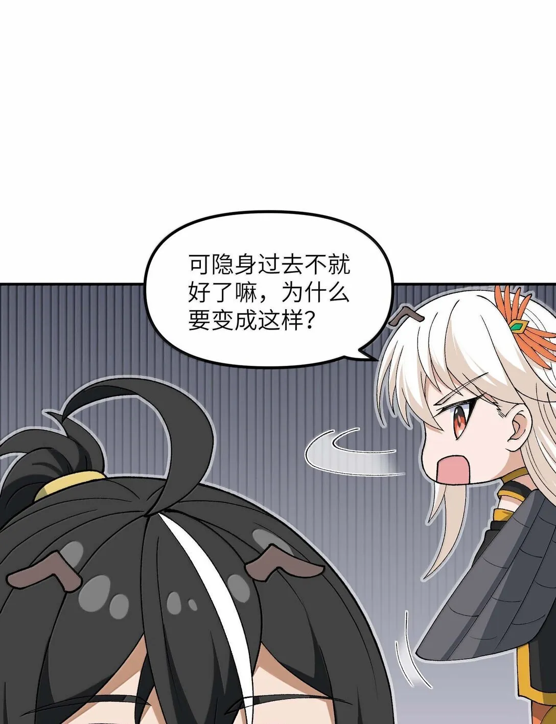 96 只好劈柴了44