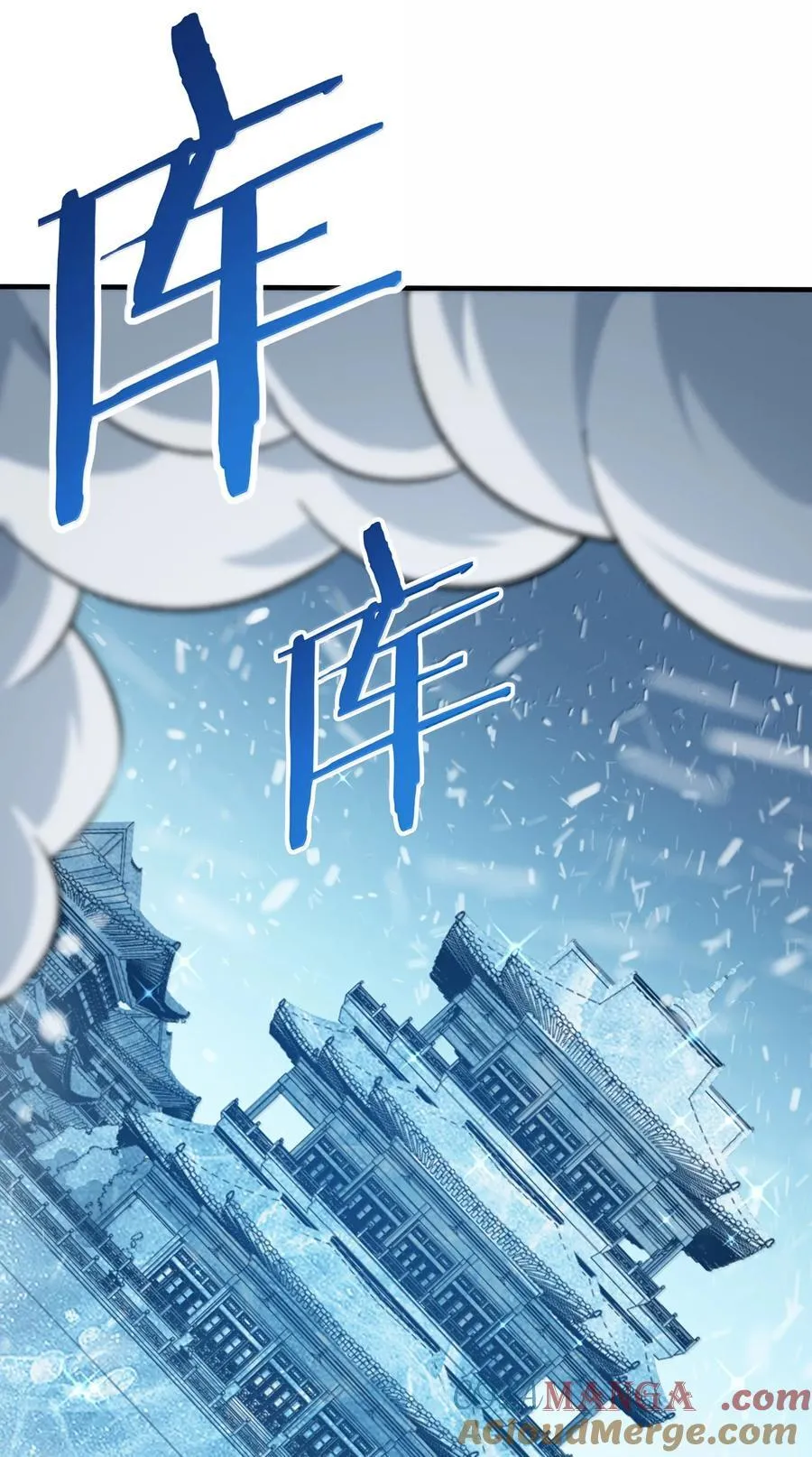116 大天魔母63