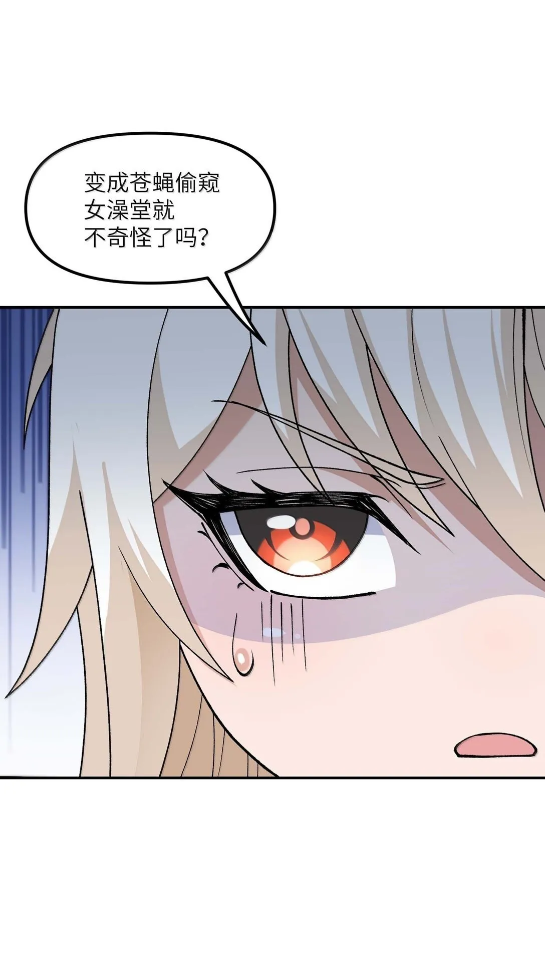 96 只好劈柴了49