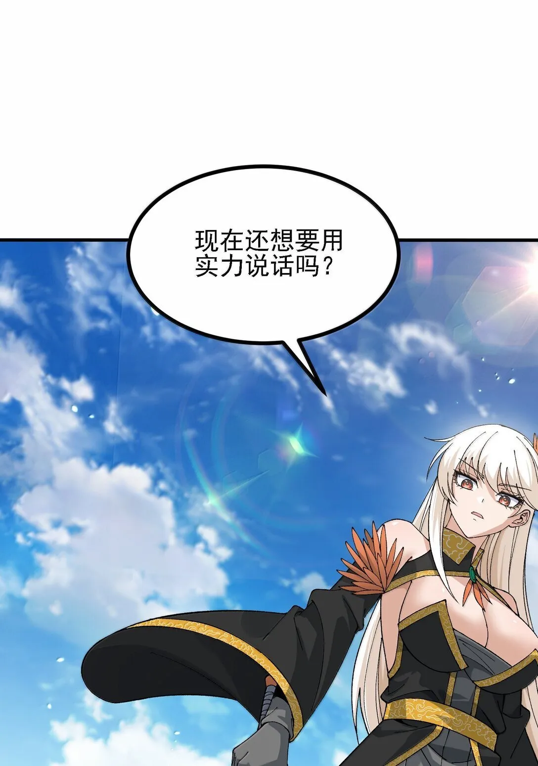 107 这个男人到底有多强13