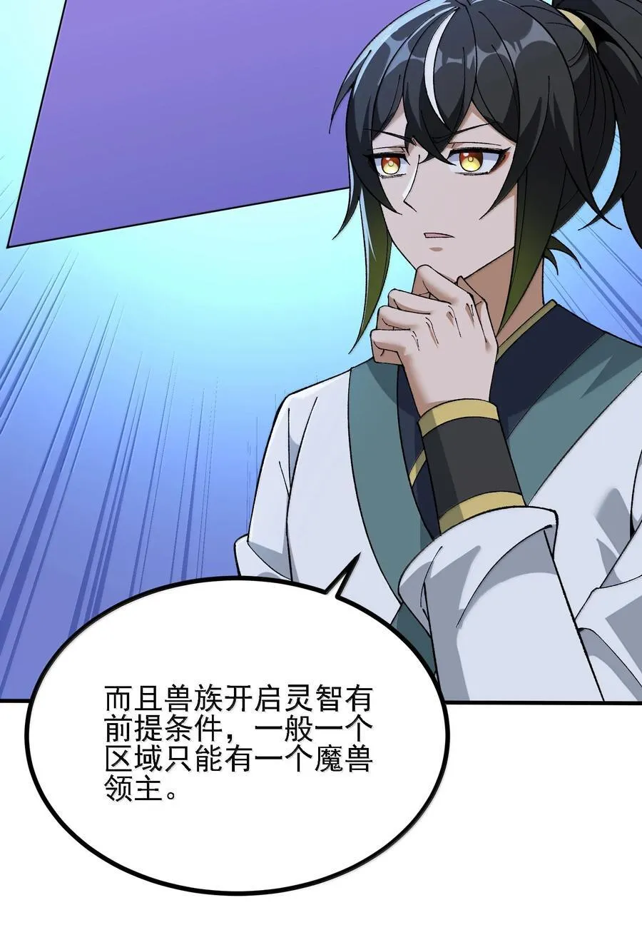 108 你们逆天者没男人是吗17