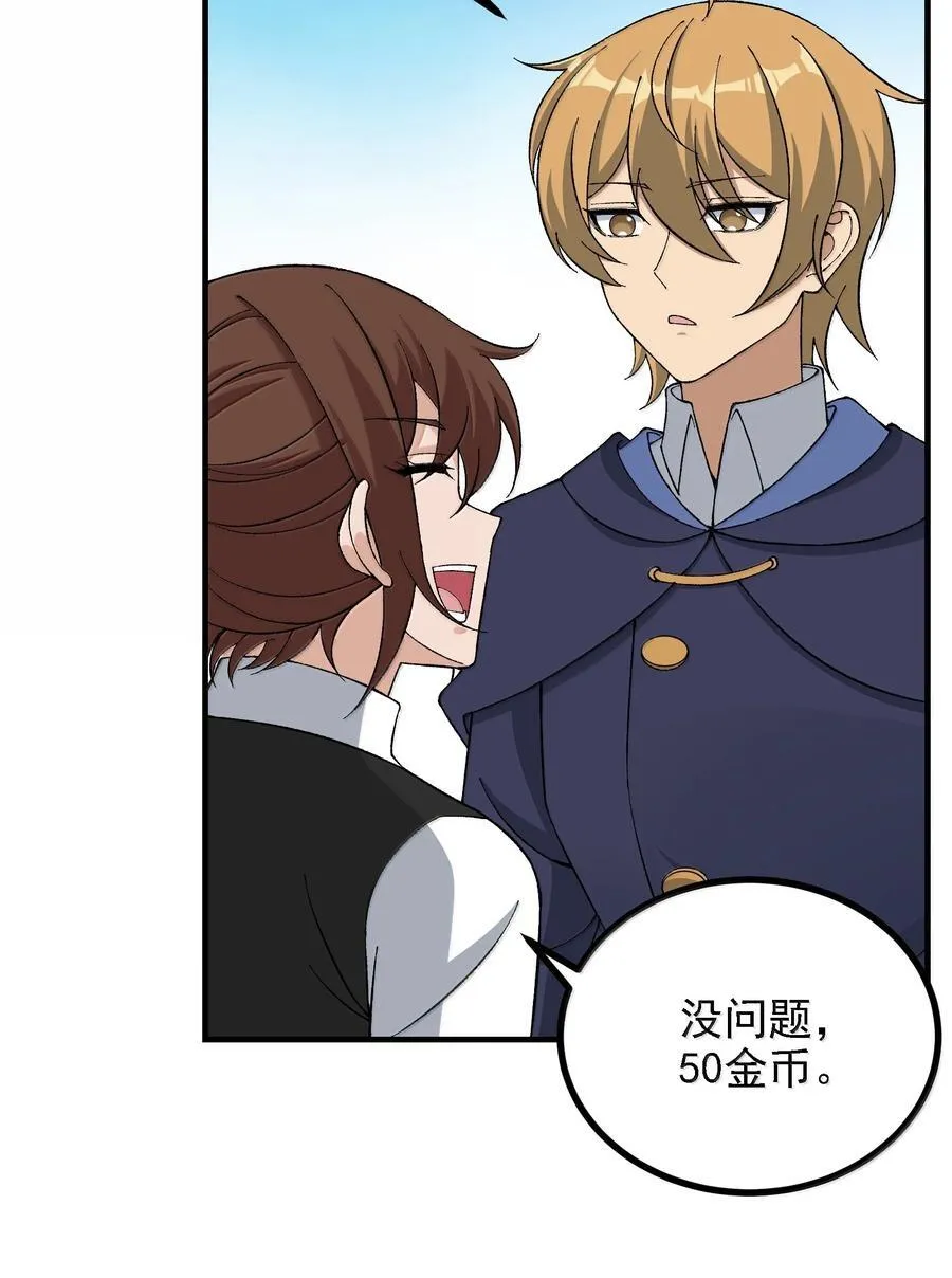 113 激进的巨人11