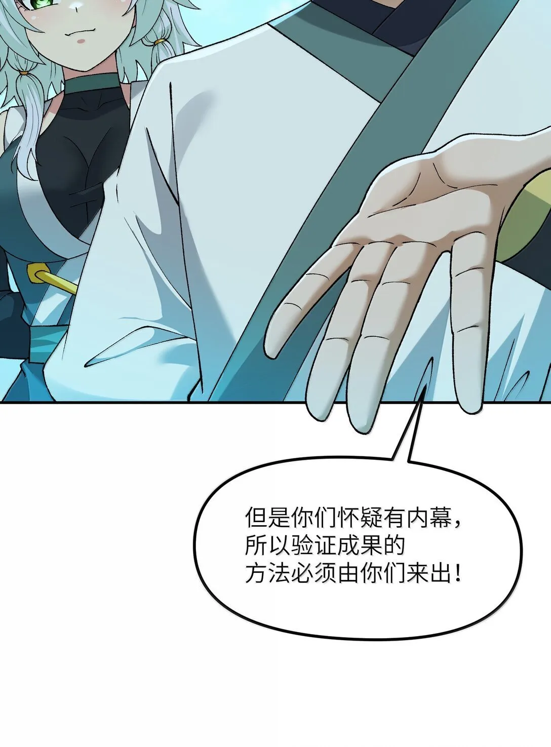 100 作弊65