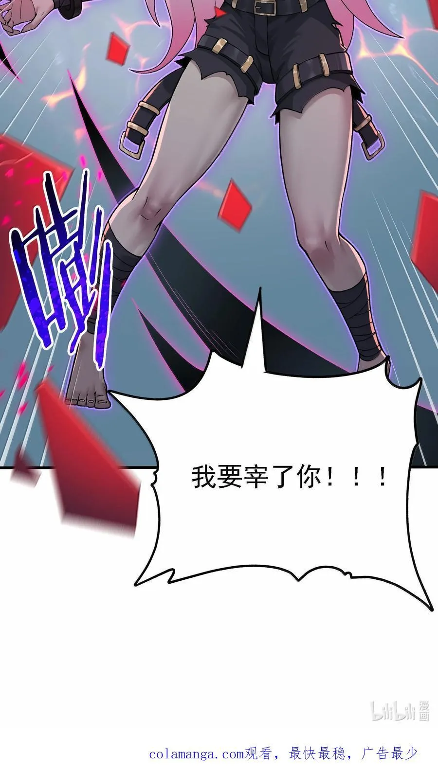 109 人妖无法结合？70