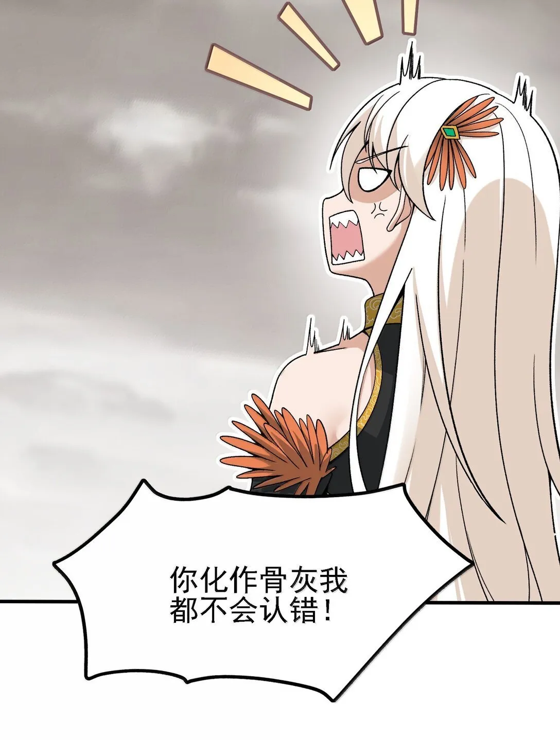 105 不过如此55