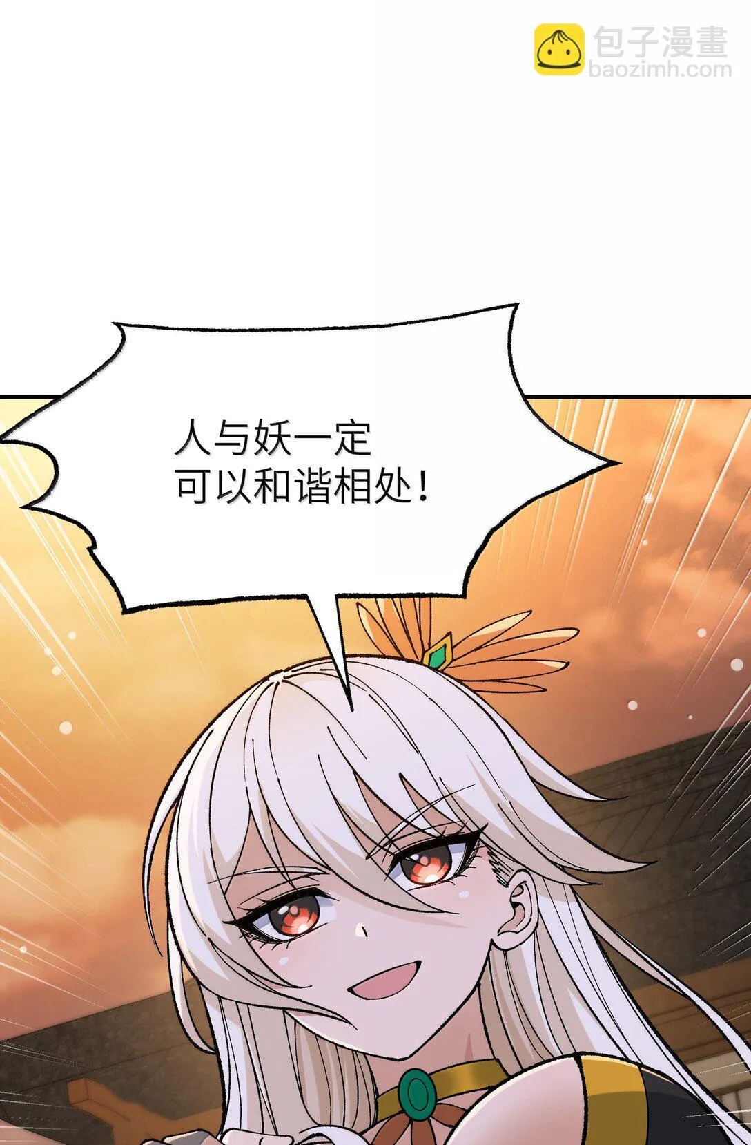 95 你要对我做什么？！15