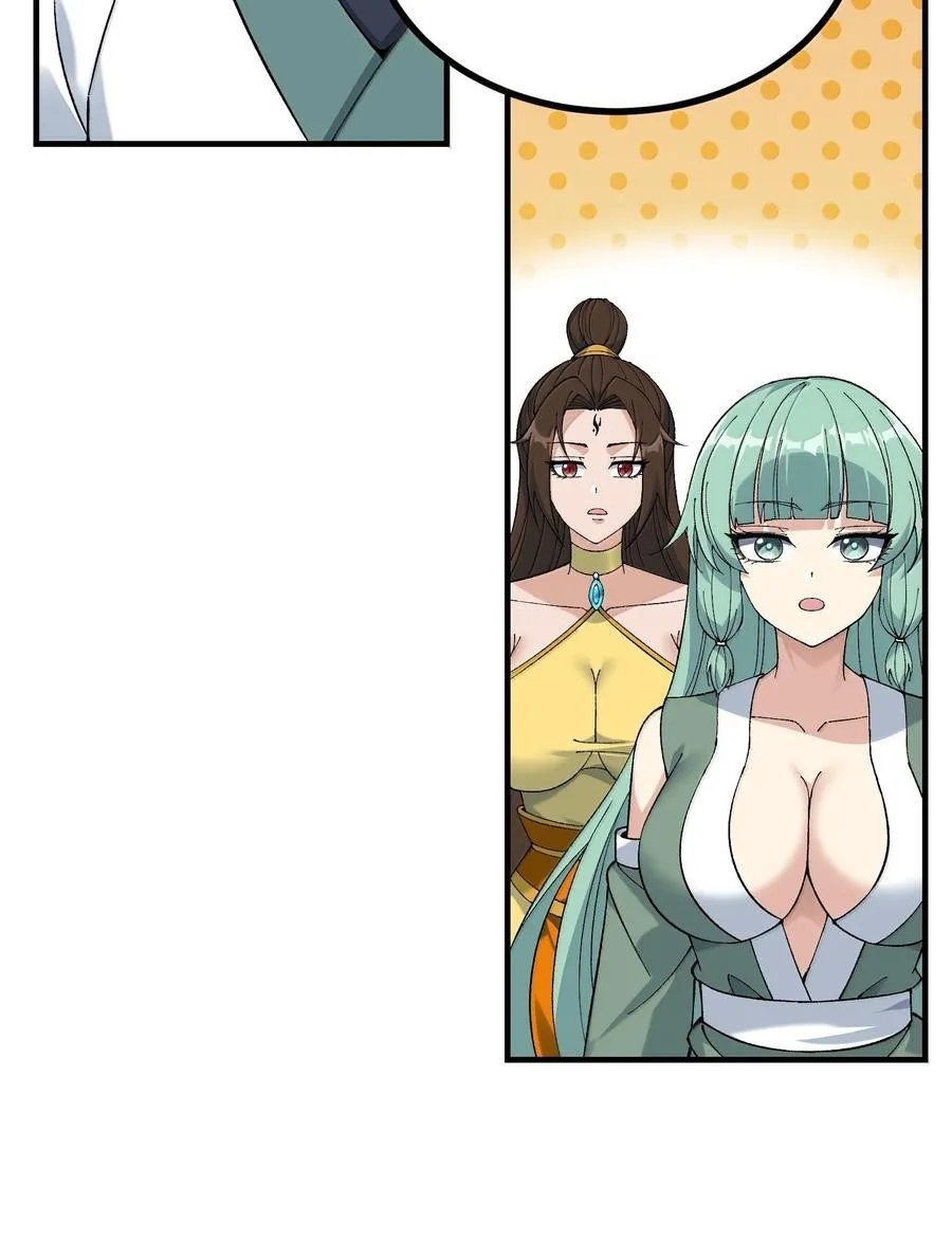 109 人妖无法结合？29