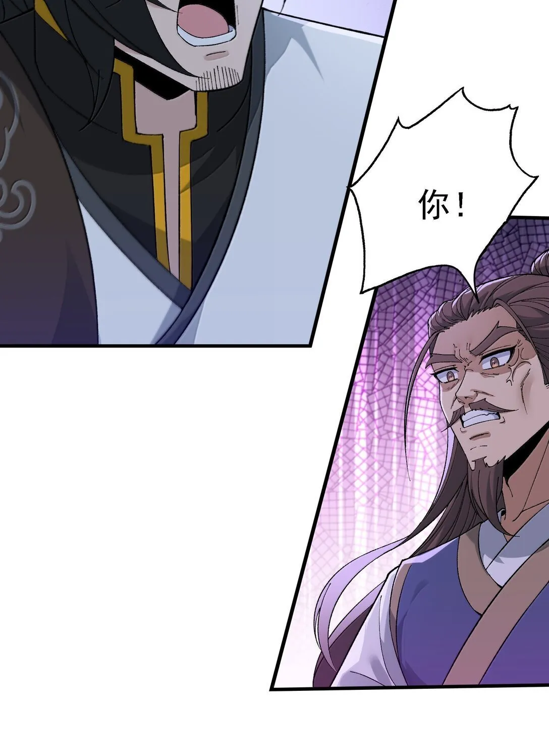 106 惩罚人皇48