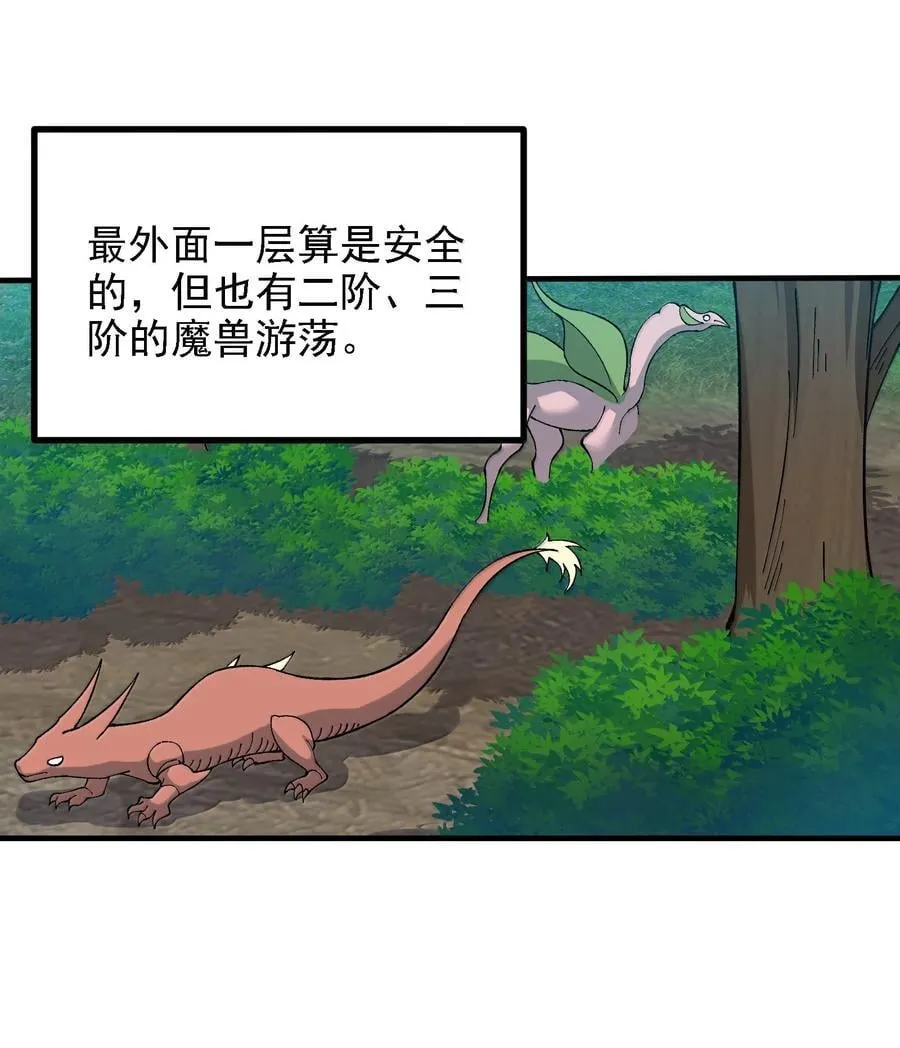 113 激进的巨人16