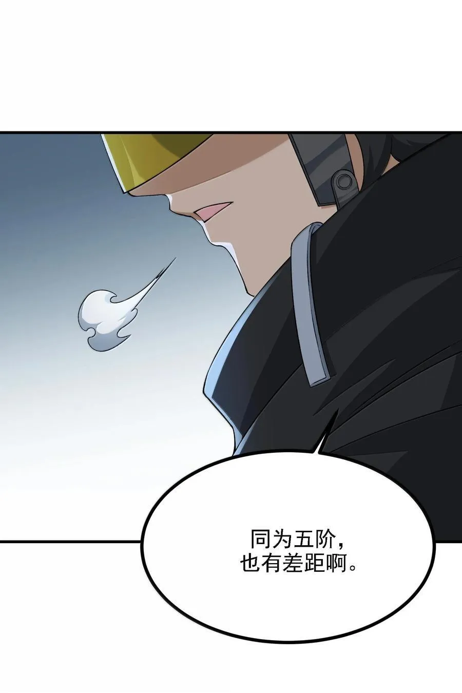 116 大天魔母50