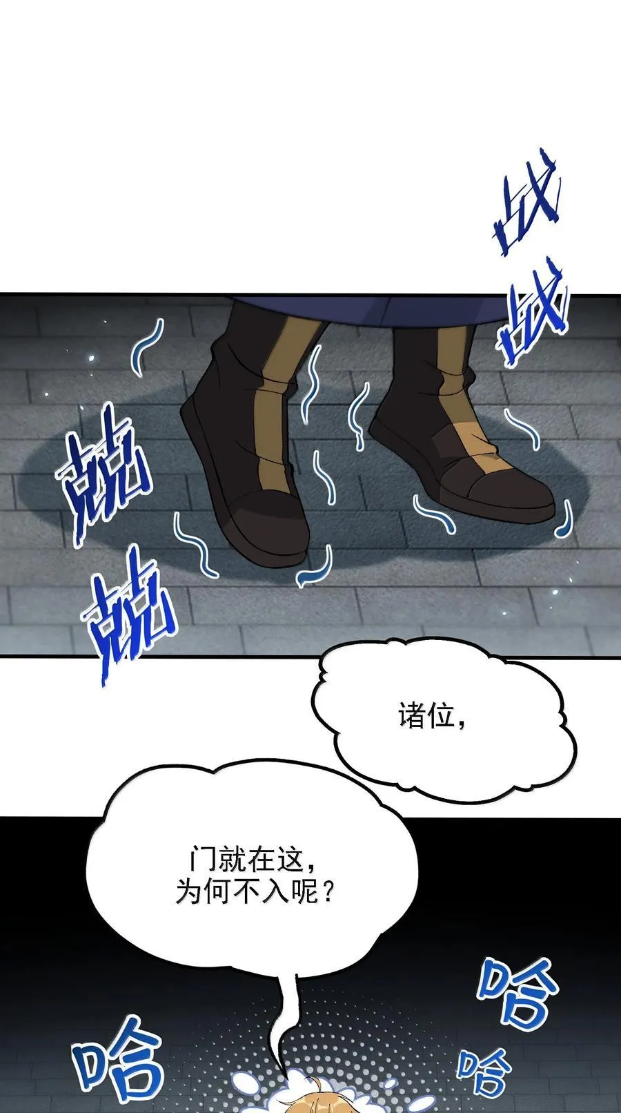 116 大天魔母35