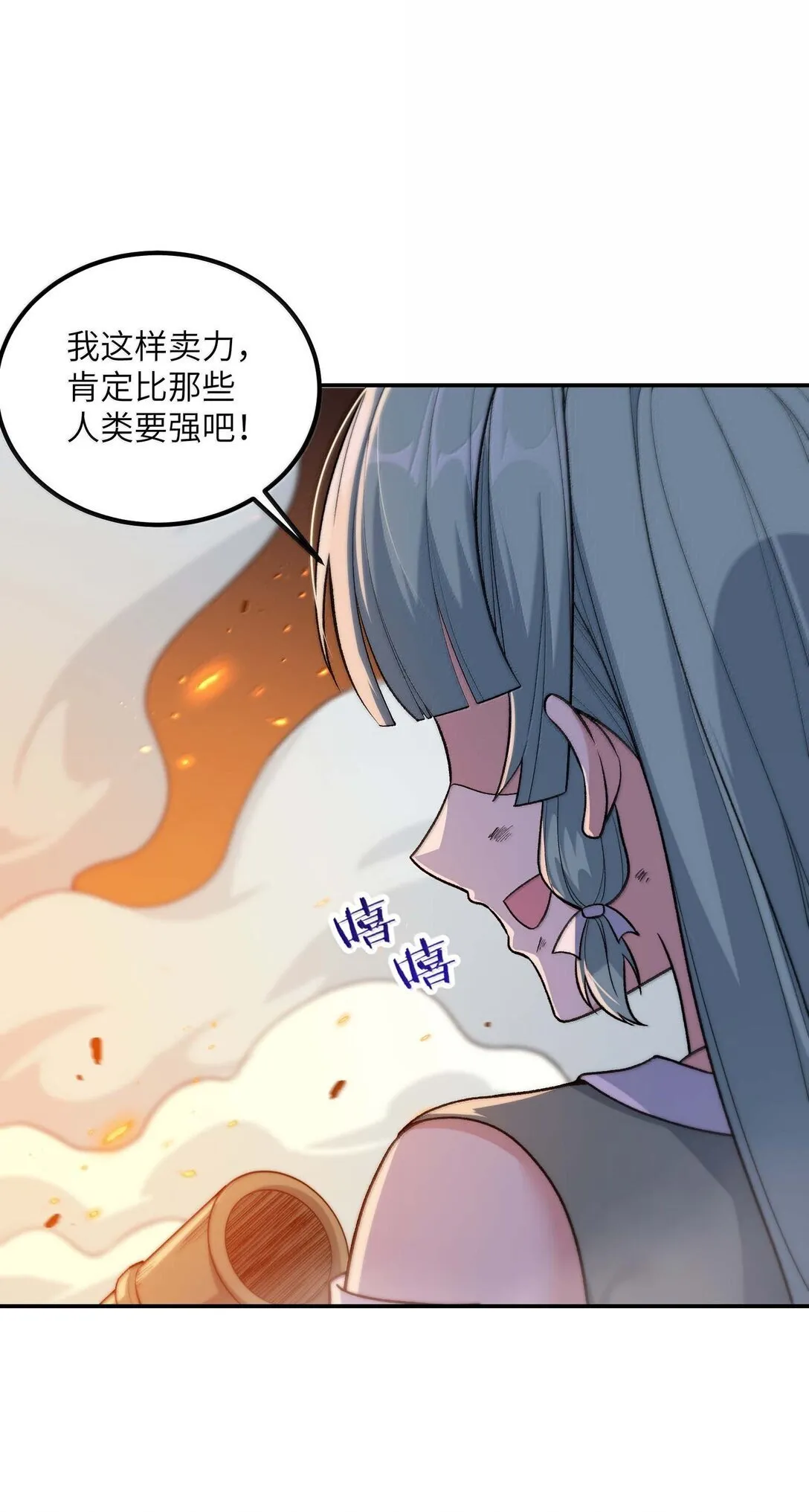 98 都是误会！45
