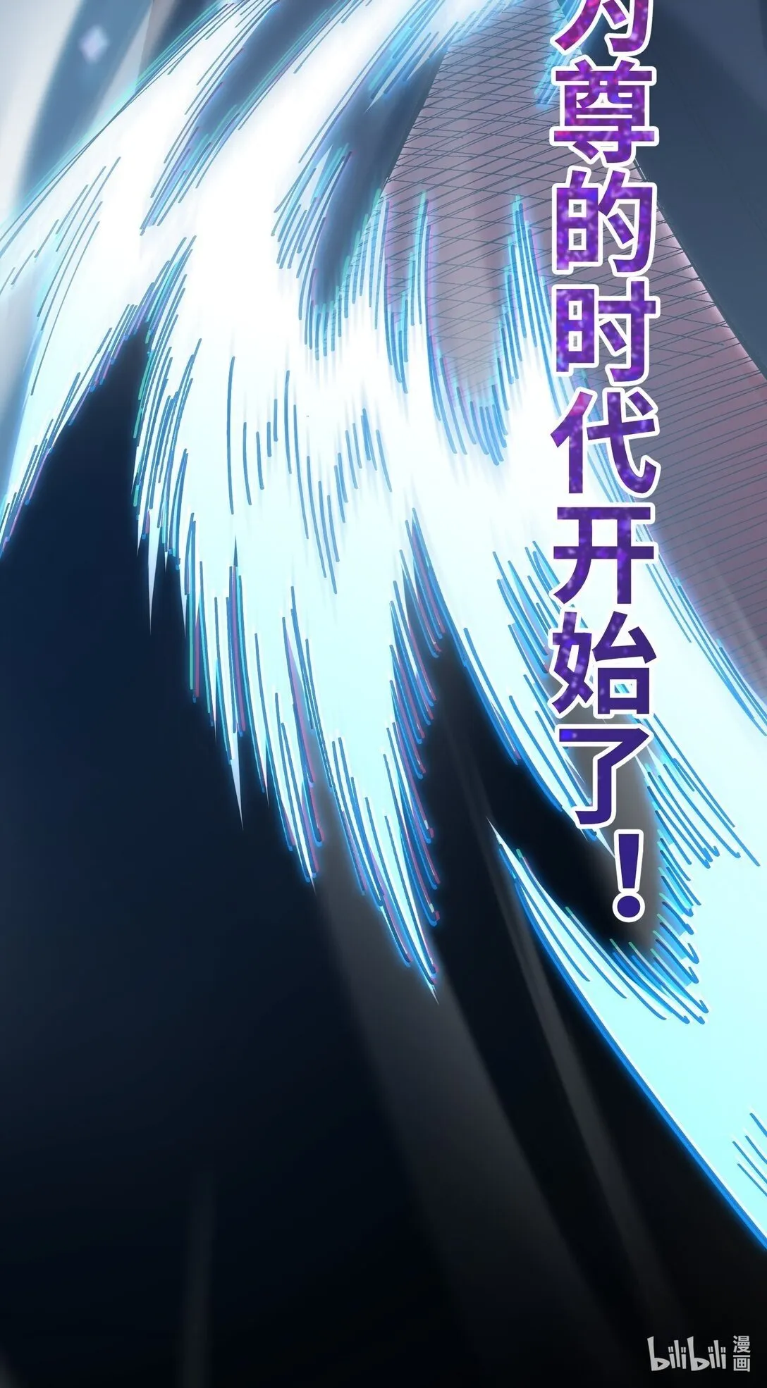 102.6 新作预告《我的卡牌能无限增强》3
