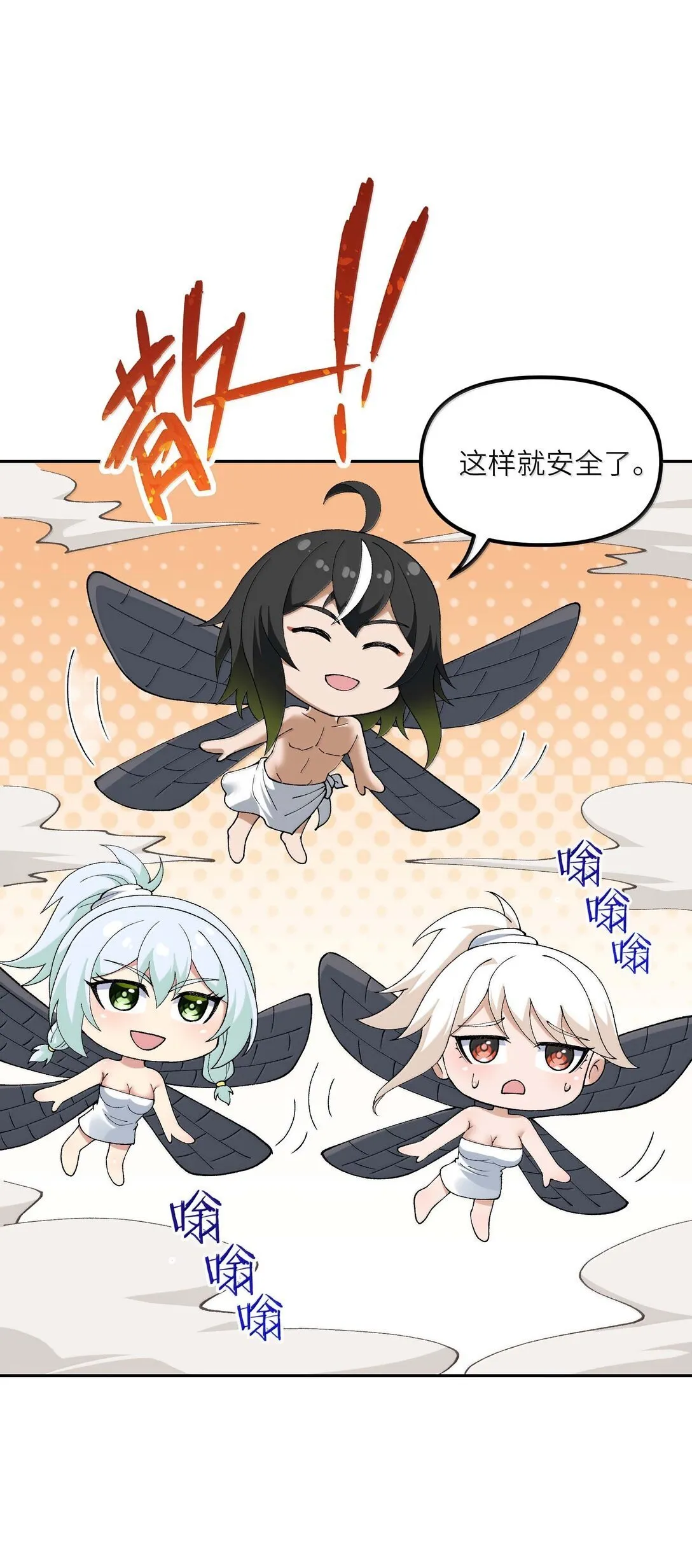 99 救火10