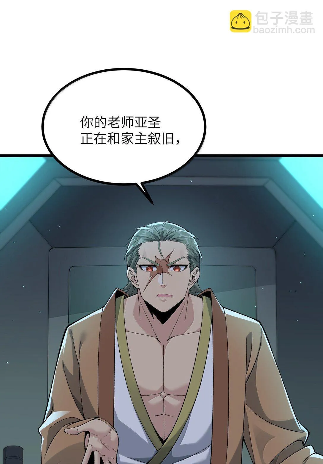 102 她才是主角？66