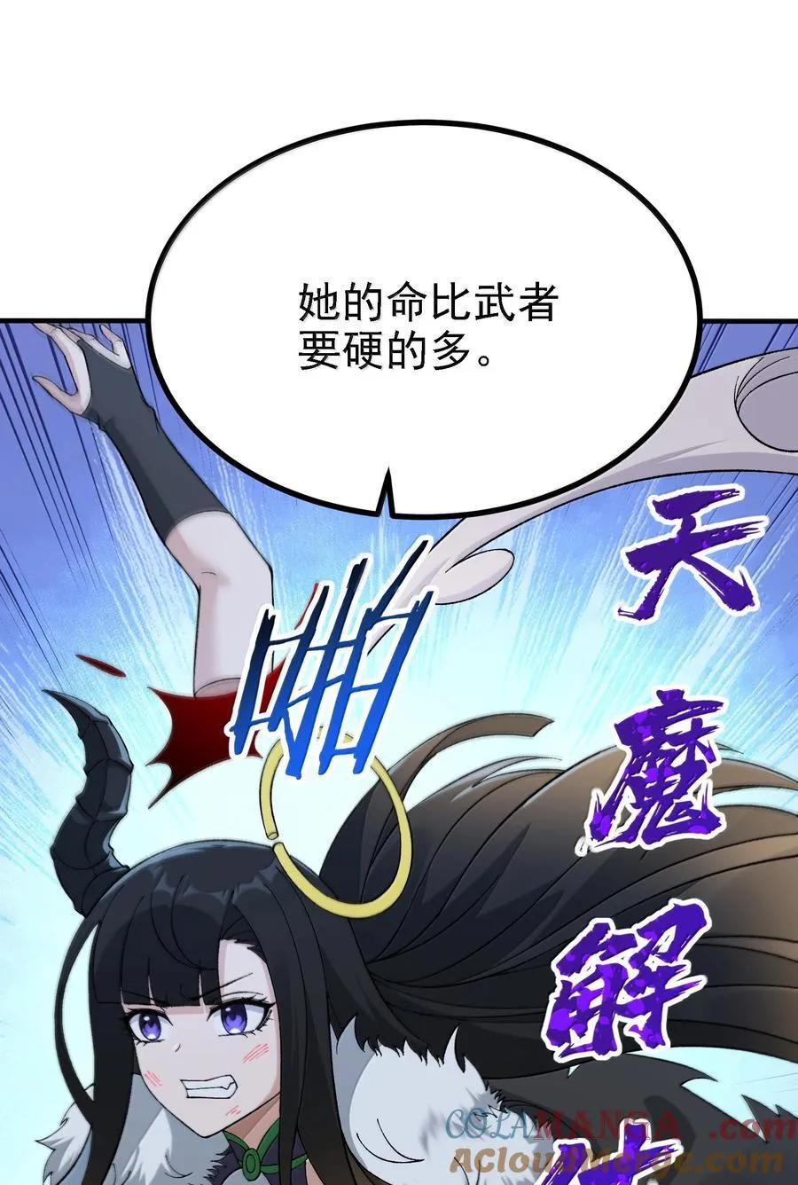 110 你的鼻子可真够灵的39
