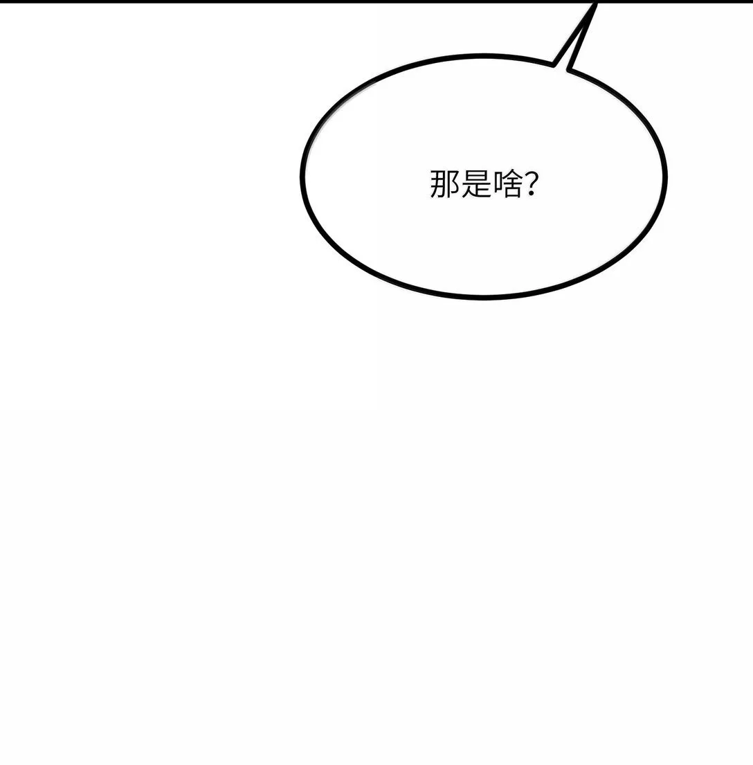 102 她才是主角？82